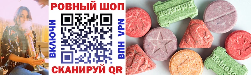 Продажа наркотиков Завитинск МАРИХУАНА  Галлюциногенные грибы  Гашиш  Меф мяу мяу  Alpha-PVP 