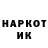 БУТИРАТ GHB Roma Shadaev
