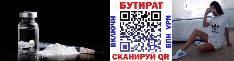 БУТИРАТ GHB  даркнет сайт  Завитинск 