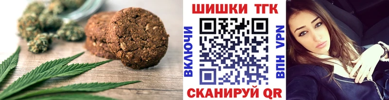 ссылка на мегу как войти  Завитинск  Canna-Cookies марихуана 