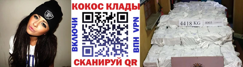 цена   Завитинск  КОКАИН FishScale 