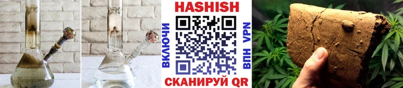 blacksprut вход  Завитинск  ГАШ гарик 