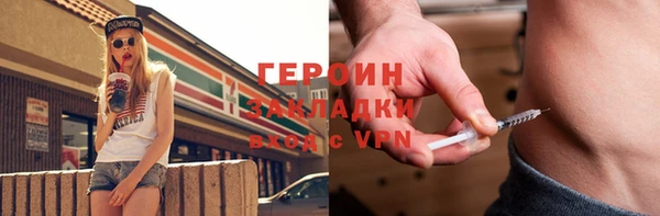 сатива Богородск