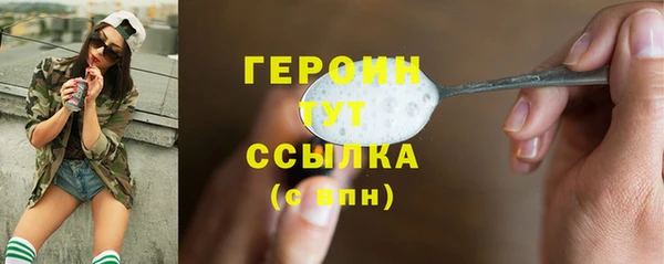 бутират Богданович