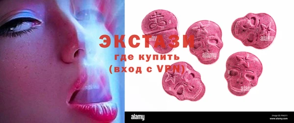 героин Богородицк