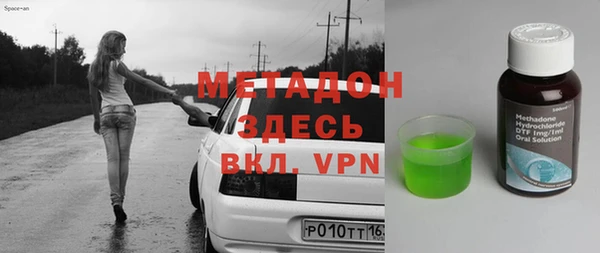 сатива Богородск