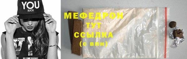 сатива Богородск