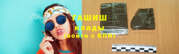 героин Богородицк