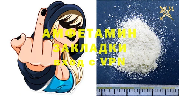 сатива Богородск