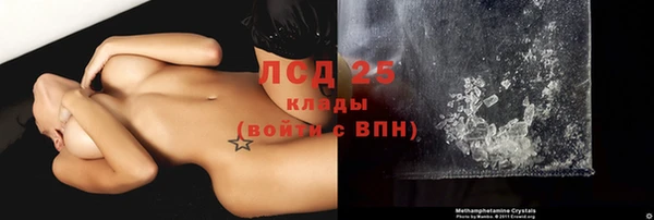 героин Богородицк
