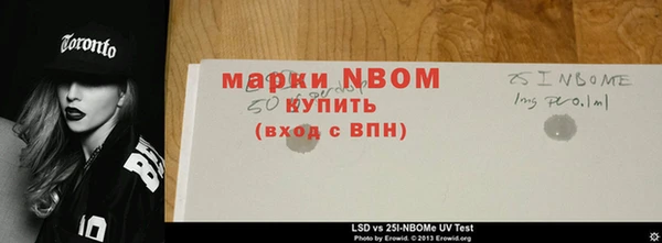 героин Богородицк