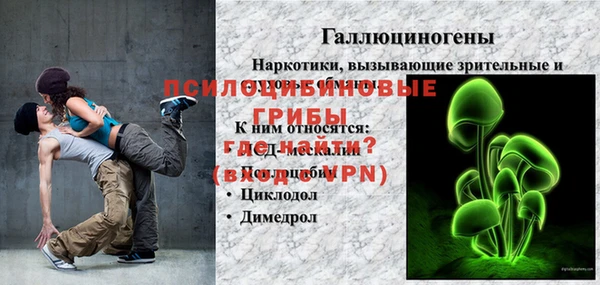 героин Богородицк