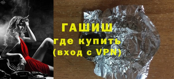 сатива Богородск