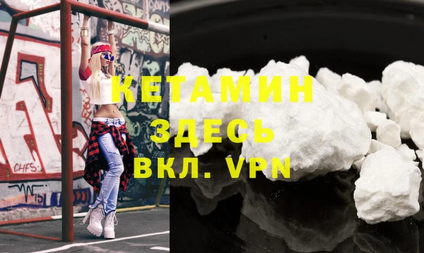 бутират Богданович