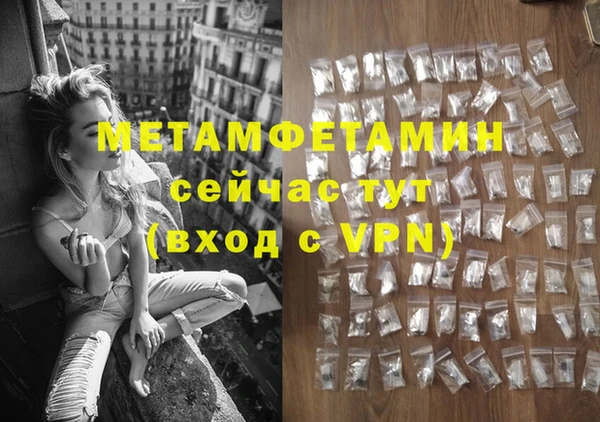 героин Богородицк
