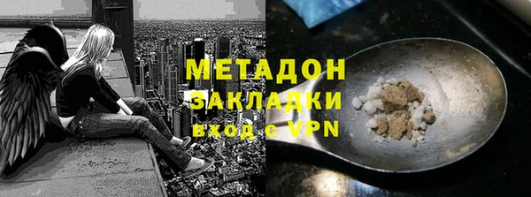 героин Богородицк
