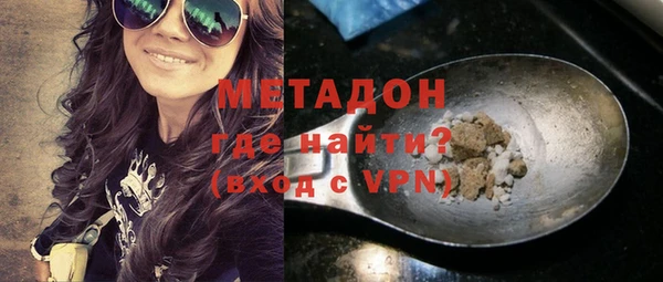 бутират Богданович
