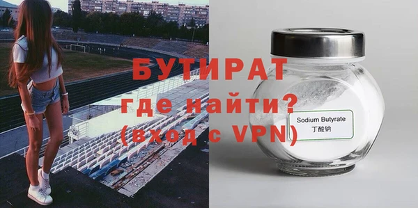 сатива Богородск