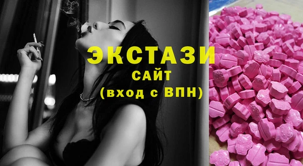 героин Богородицк