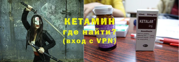 героин Богородицк