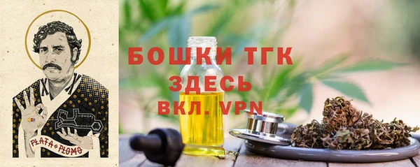 бутират Богданович