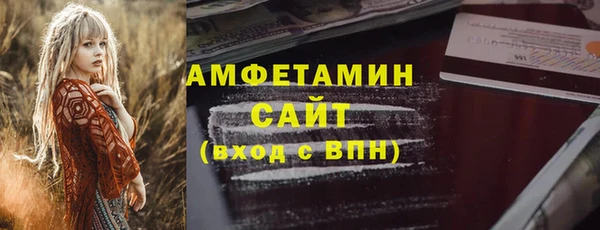 мефедрон VHQ Сосновка