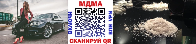 сколько стоит  Завитинск  МДМА Molly 