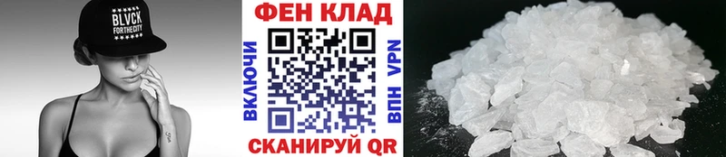 kraken tor  Завитинск  МЕТАМФЕТАМИН витя 