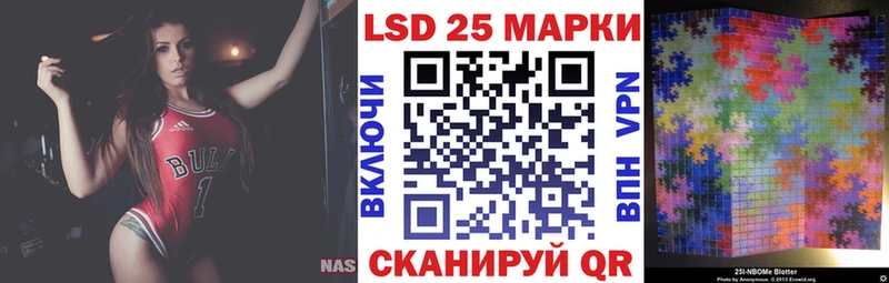 наркошоп  Завитинск  гидра ONION  Марки N-bome 1500мкг 