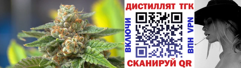 omg онион Завитинск ТГК концентрат наркота